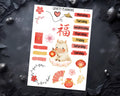 Lunar New Year Stickers - Year Of The Horse Journal Kit | Vibrant Matte Deco Sheet
