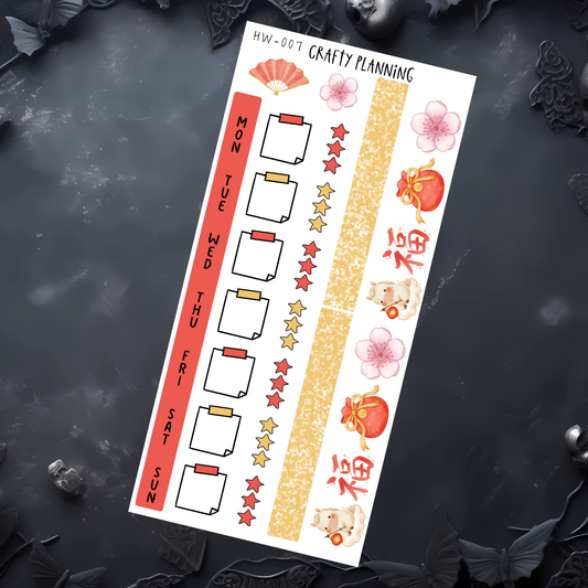 YEAR OF THE HORSE - HOBONICHI WEEKS