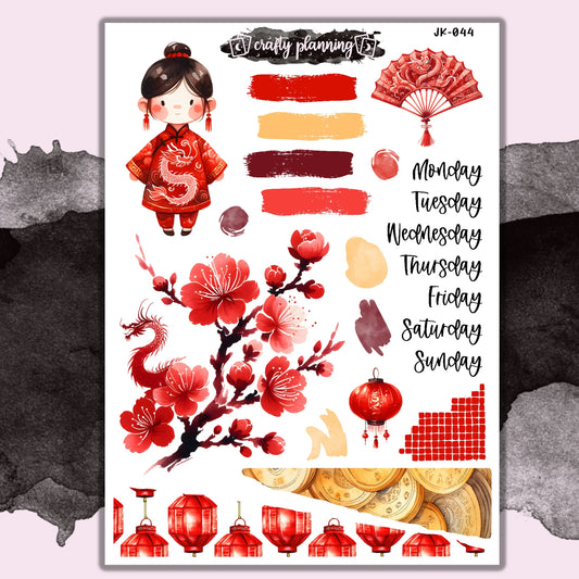 Lunar New Year - Journaling Kit