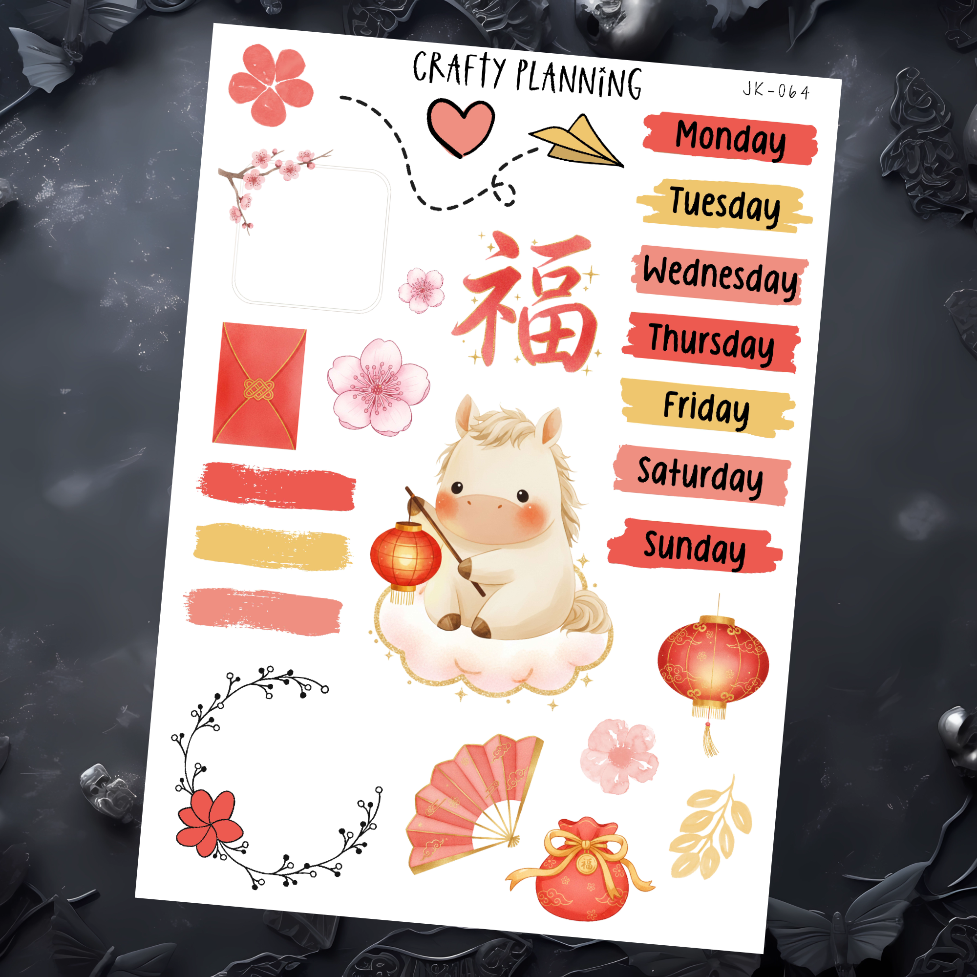 YEAR OF THE HORSE - JOURNALING KIT